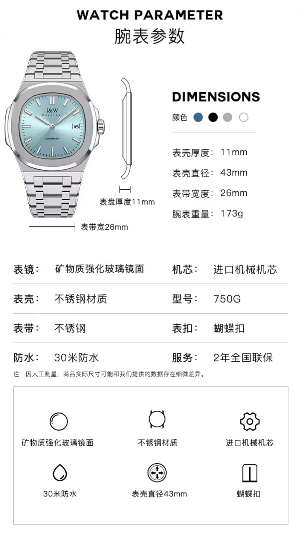 ELEGANTE RELOJ MECÁNICO AUTOMÁTICO DE GRAN CALIDAD I & W CARNIVAL 💯% ORIGINAL